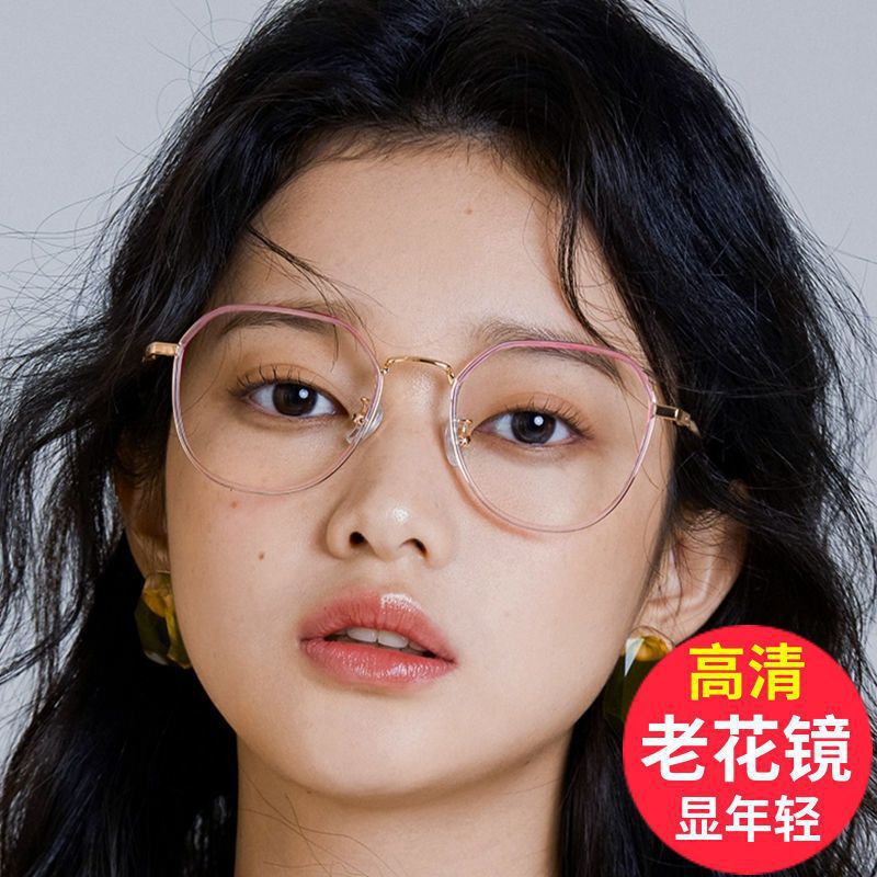 Joven anti-luz azul gafas de luz de moda alta definición para ver el periódico de ampliación de fuente gafas de flores marco oval de flores de edad media y vieja