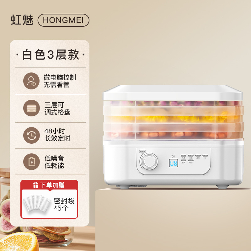 果物乾燥機食品乾燥機果物野菜乾燥機乾燥機果物乾燥機食品脱水機de235ator|undefined