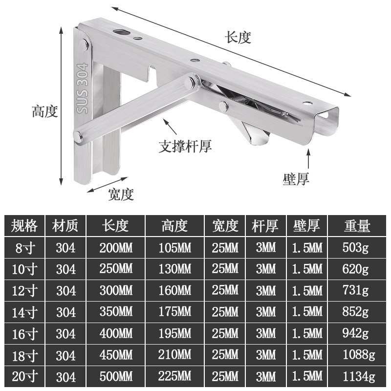 304 de acero inoxidable Billy soporte triángulo estante soporte de almacenamiento de primavera colgante de pared plegable Billy soporte