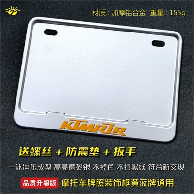 Motorcycle License Plate Frame Universal: Nömrə qabı - ktm-solid-silver-version