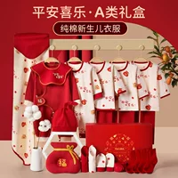 Новорожденный Одежда Костюм Ребенок подарочная коробка Новорожденный ребенок будет производиться поставки только что родился полнолуние встретить подарок красный