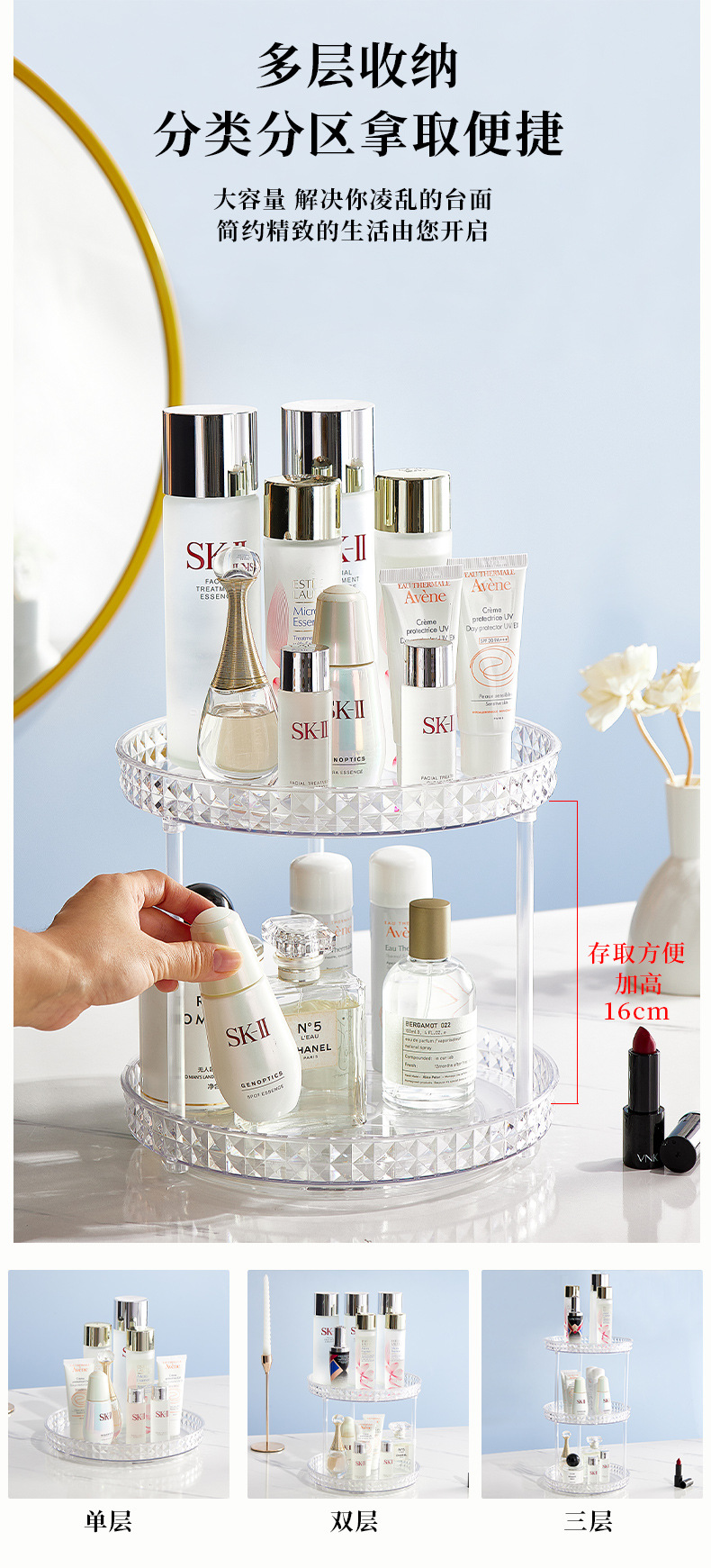 化妆品收纳架_06.jpg