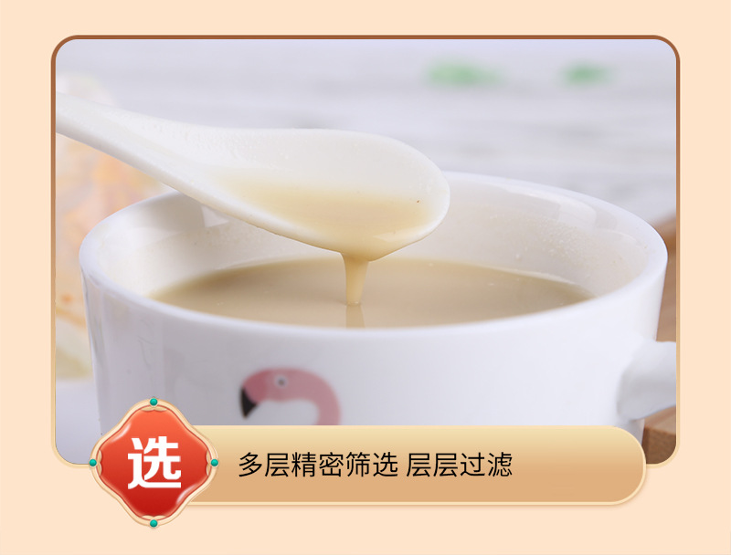 Roasted Soybean Powder 500g Food Grade Huang Dou Fen for Baking and Traditional Snacks in use