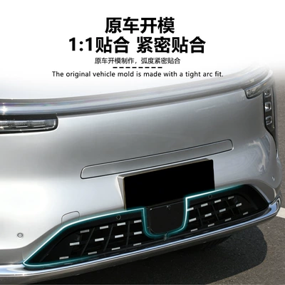 Water Tank Protective Cover Anti-Insect | Automobile anti-insect net