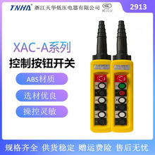 XAC-A6913г綯«ťTNHA1-X6913˫ػֱ