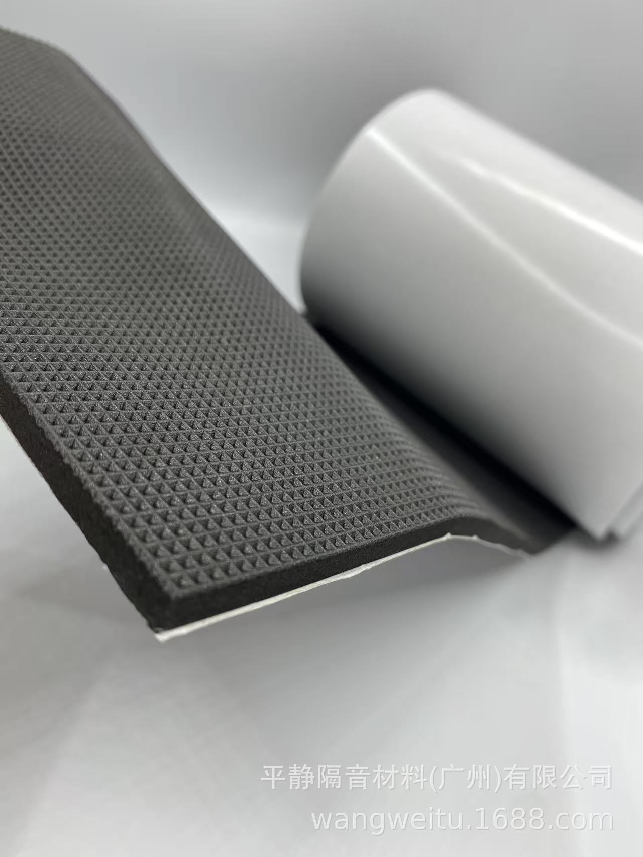 20*200cm EVA 6mm thick anti-collision soundproofing pad with adhesive for car audio equipment