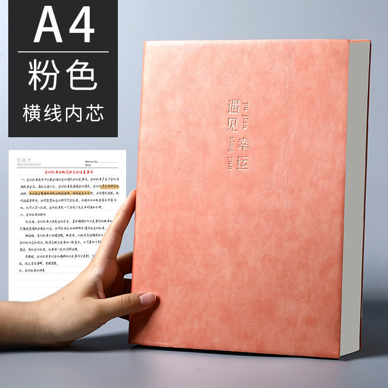 A5加厚记事本笔记本子简约ins风日记本办公会议记录本加厚工作本|undefined
