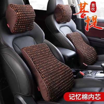 Ride-Hailing Memory Foam Massage Cushion: Waist support