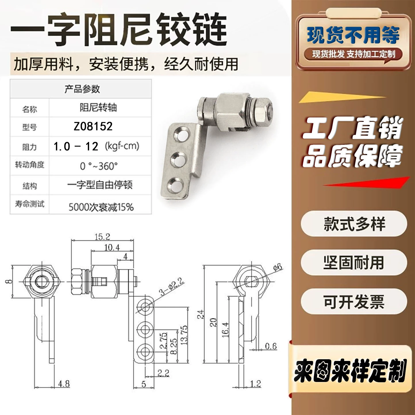 Светодиодная настольная лампа с демпфирование вала вращения самоблокирование вала шарнирного вентилятора электроника демпфирование вала оптовая продажа