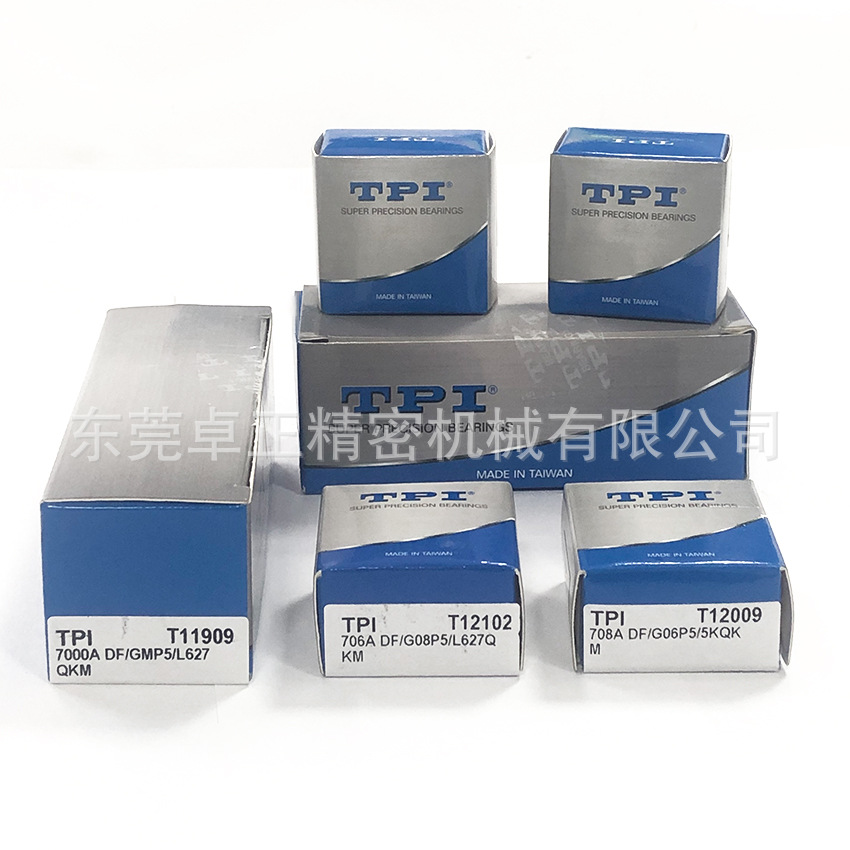 供应台湾东培TPI角接触主轴轴承706A/DF/G08P5  708 DF现货供应