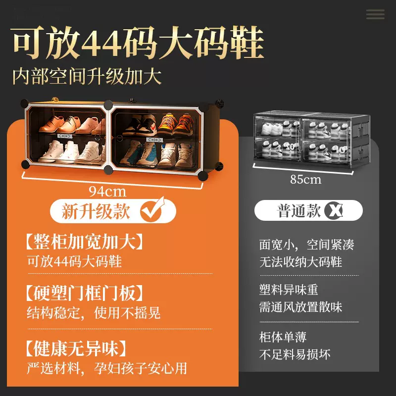 F7NN1鞋柜家用门口新款2024阳台室内多层大容量门外楼道入户