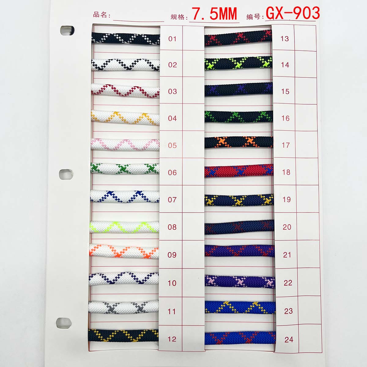 6 / 8 / 10mm poliéster de color core trenzado teléfono móvil camisa redonda cuerda de color intercalada cuerda de bolsa de mano