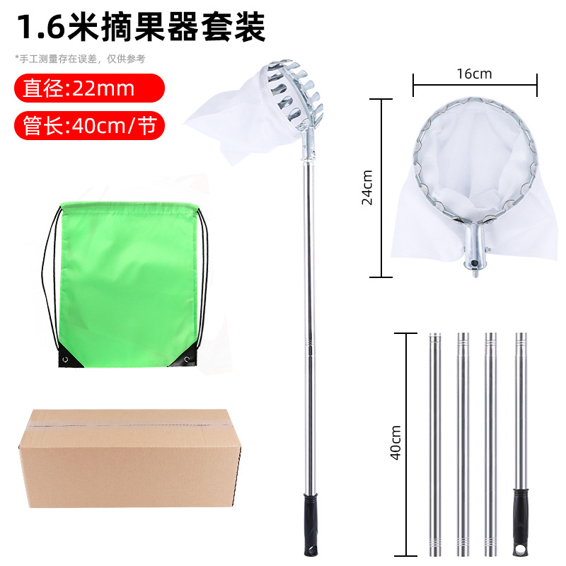 Mayorista fruta recolector de alta altura picking bayberry picking fruta recolector de fruta fruta barra de acero inoxidable fábrica directa