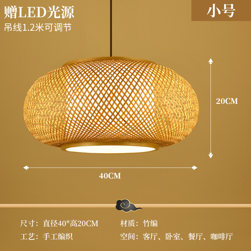 Lámpara de Bambú, Arte en Bambú, Salón de Té Zen, Restaurante Chino, B&B, Farol de Ratán Estilo Japonés, Pantalla de Lámpara de Arte Creativo Retro