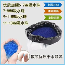 ���l���|��ˮ��6-7-8-9-11-13mmɢ�b��ˮ����ͯ���ˮ����ˮ��