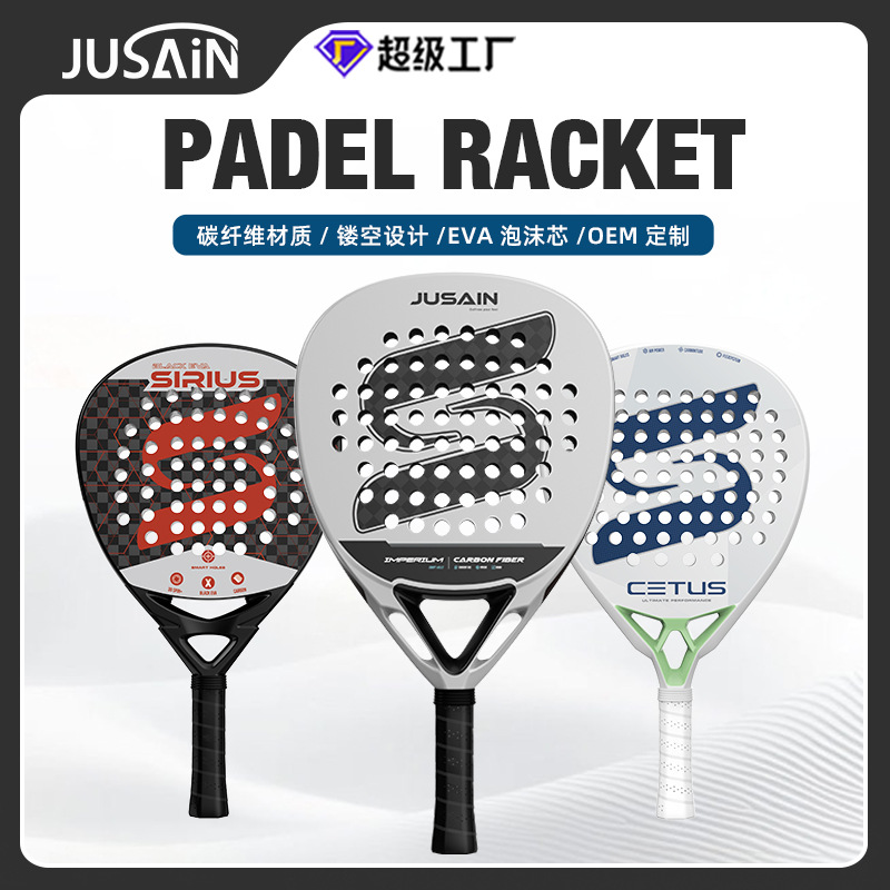Carbon Fiber Board Tennis Racket Source Factory Classy Customized Padel Racket Multi-Style Padel Racket