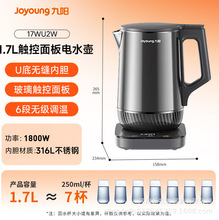 ��������ˮ��17WU2����316L������޷��ڵ�1.7L����˫�����