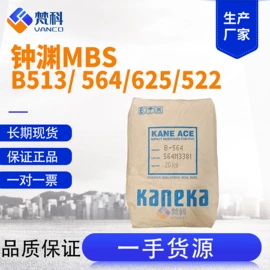 抗冲击剂;合成材料助剂;其他合成助剂