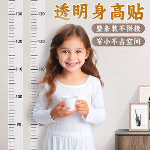 Height Stickers for Children, Height Wall Stickers for Students, Measuring Stickers for Home Use, Baby Measuring Ruler, Transparent Stickers for Living Room