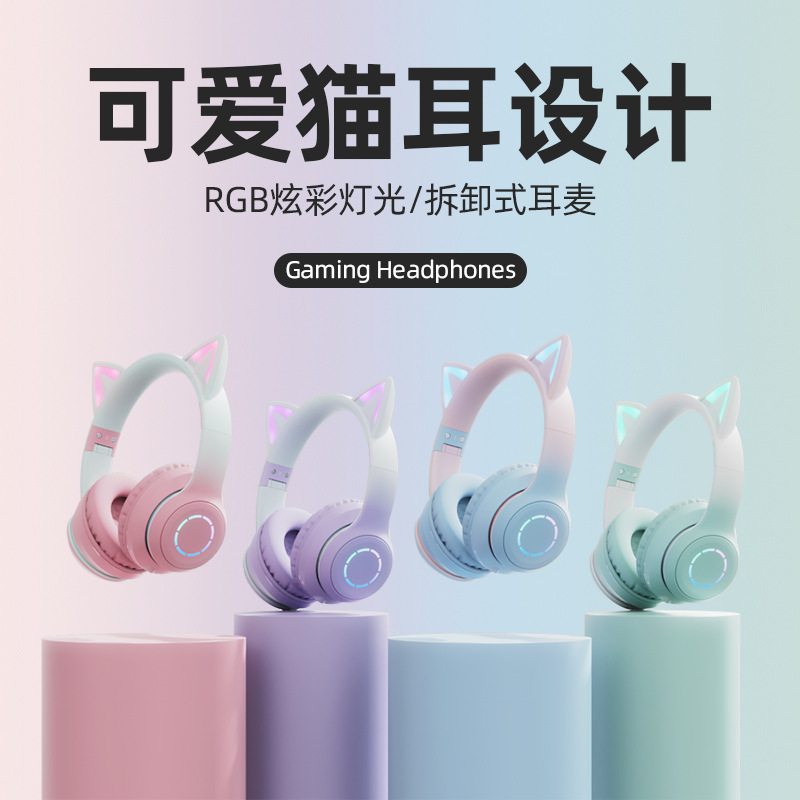 新型bt029c猫耳発光ゲーム電競争アナウンサーヘッドセット無線bluetoothヘッドセット工場卸売り|undefined