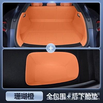 2025 Yu7 Trunk Mat, Trunk Mat - yu7-coral-orange-interior-orange-all-inclusive-trunk-rear-lower-layer-pad-premium-anti-fouling-and-anti-wrinkle-no-specifications