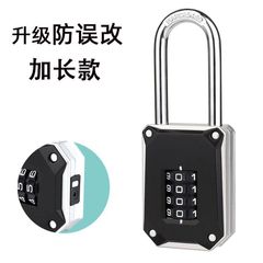 跨境熱銷4位健身房更衣柜子宿舍房門工具箱快遞貨車密碼鎖掛鎖頭