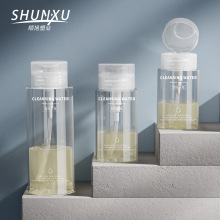 现货150ml200ml透明卸妆水瓶300ml美甲按压瓶pet塑料卸妆油压取瓶