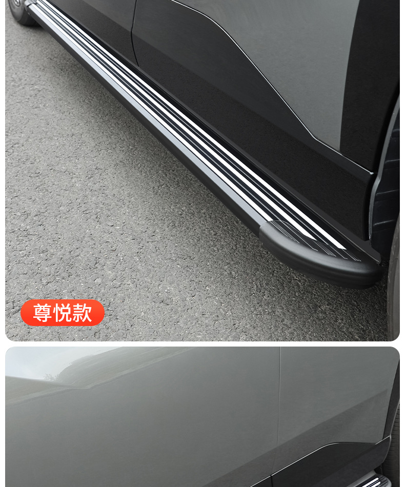 Suitable for 2025 Toyota Platinum 3X Side Step Modification, Special Car Foot Pedal, Welcome Pedal Accessories and Supplies