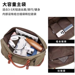 廠家批發旅行袋時尚皮革大容量復古包帆布多功能行李包手提旅行包