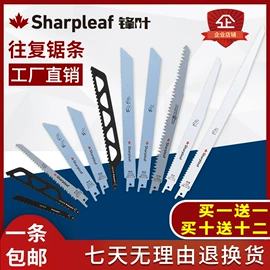 手锯、木工锯;手用锯条;机用锯条