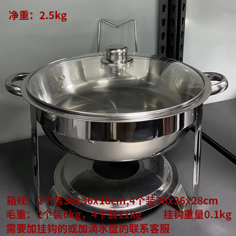 国境を越えた供給加熱容器断熱炉業務用アルコール炉厚みのあるステンレス鋼ビュッフェ炉ホテルレストラン|undefined