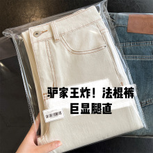 360弹 欧货法棍裤高腰四面弹力九分直筒烟管JEANS牛仔裤女春032