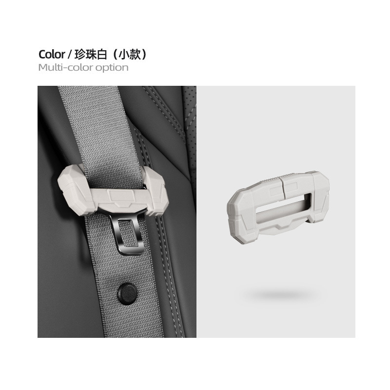 Mecha safety belt [small style-single] pearl white
