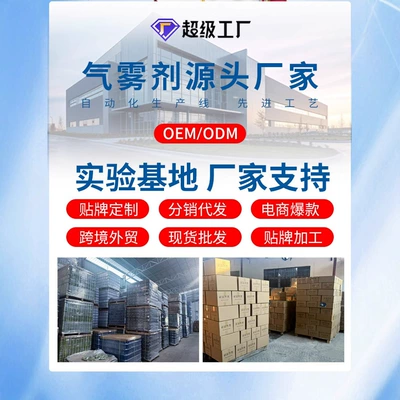 Cleaning/curing agent Cleaner, Various Disc Brakes
