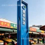 枝形园区入口观光金属