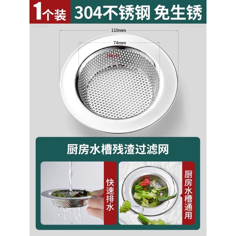 地漏过滤网卫生间通用浴室厕所下水道防头发毛发专用封闭排水口盖|undefined