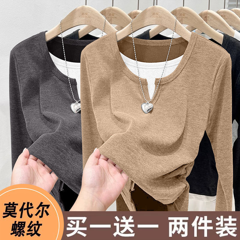 单/两件装 撞色假两件V领打底衫内搭春秋季修身拼接长袖T恤女上衣|undefined