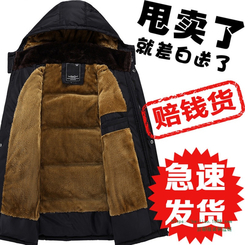 中老年羽绒服男爸爸装加绒加厚60-70岁80岁冬装保暖外套爷爷大衣