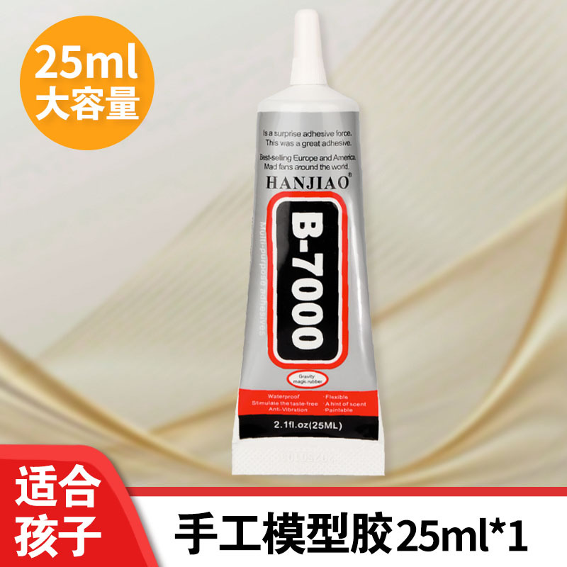 1 stick of DIY model glue [25ml]