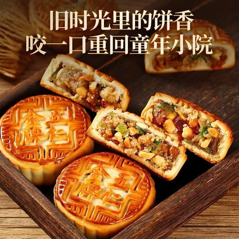 【雲倉】100g五仁月餅 広東風伝統月餅 薄皮厚餡 中秋節のおやつ 個包装