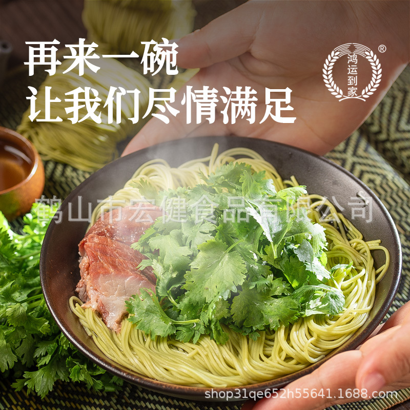 [핫 세일] 개별 포장 고수라면 + 무료 고수 야채 봉지