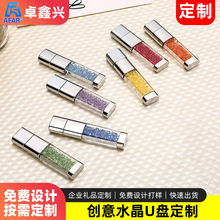 水晶u盘定制印logo16g公司创意礼品优盘32g定做展会投标订制U盘8g