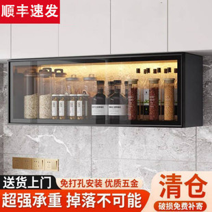 Ehd Kitchen Wall Hanging Cabinet Adjustable Cabinet Wall Hanging Storage Simple Light Luxury Bathroom Glass Door Integrated Wall Collecting