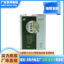 ʳ���Ͱ��b��ɫӡˢʳƷ��ɽ���͹�ɽ���́������ͽ����F�а��b