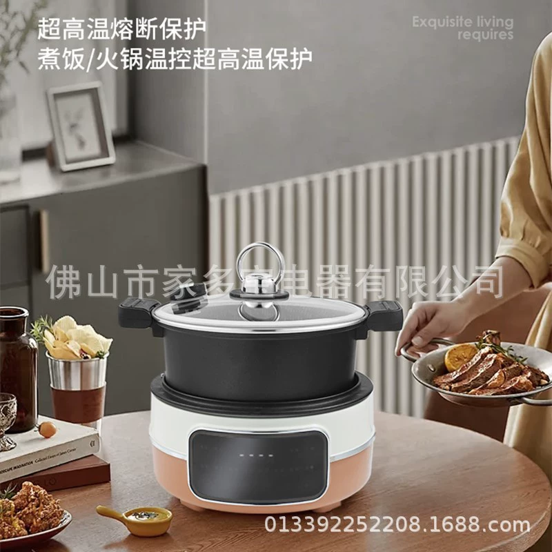 Multifunctional Integrated Pot Air Fried Pot, Rice Hot Pot Frying and Boiling All -in -one Machine Large -capacity Electric Hot Pot Rice Cooker