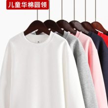 �羳���l��ʽ��Сͯ�A�I�Bñ�l�W���༉���b��Ůͯ�l���lѝ���b