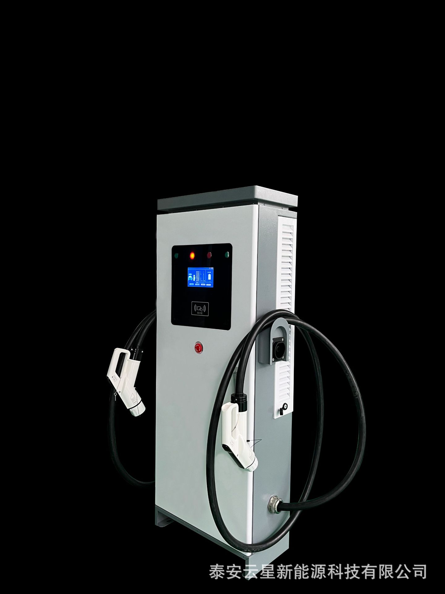 智能新能源电动汽车充电桩商刷卡扫码120KW 充电桩输出电压700