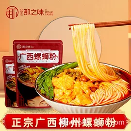 辣椒酱;螺蛳粉;酱腌菜