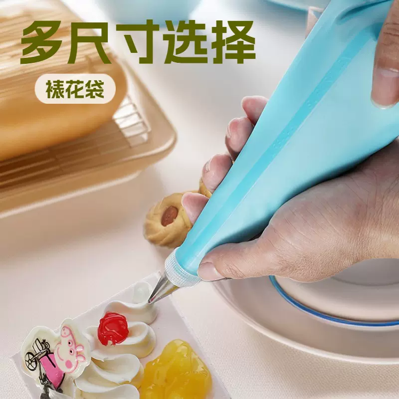 可定制硅胶裱花袋透明使用奶油袋用品烘焙工具裱花枪裱花嘴套装