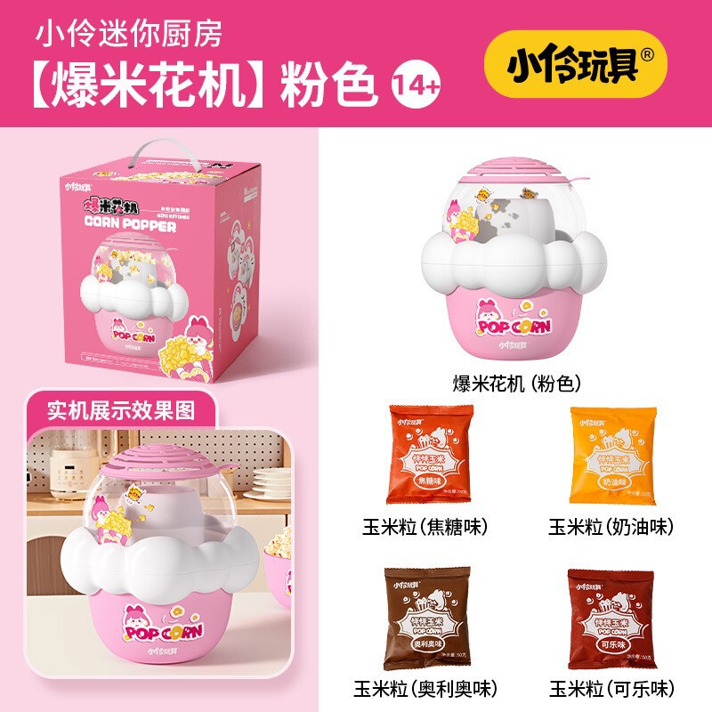 小玲玩具 子供用ミニキッチン 料理セット 本物そっくりの調理遊び おままごとセット 美しい版 ギフト|undefined